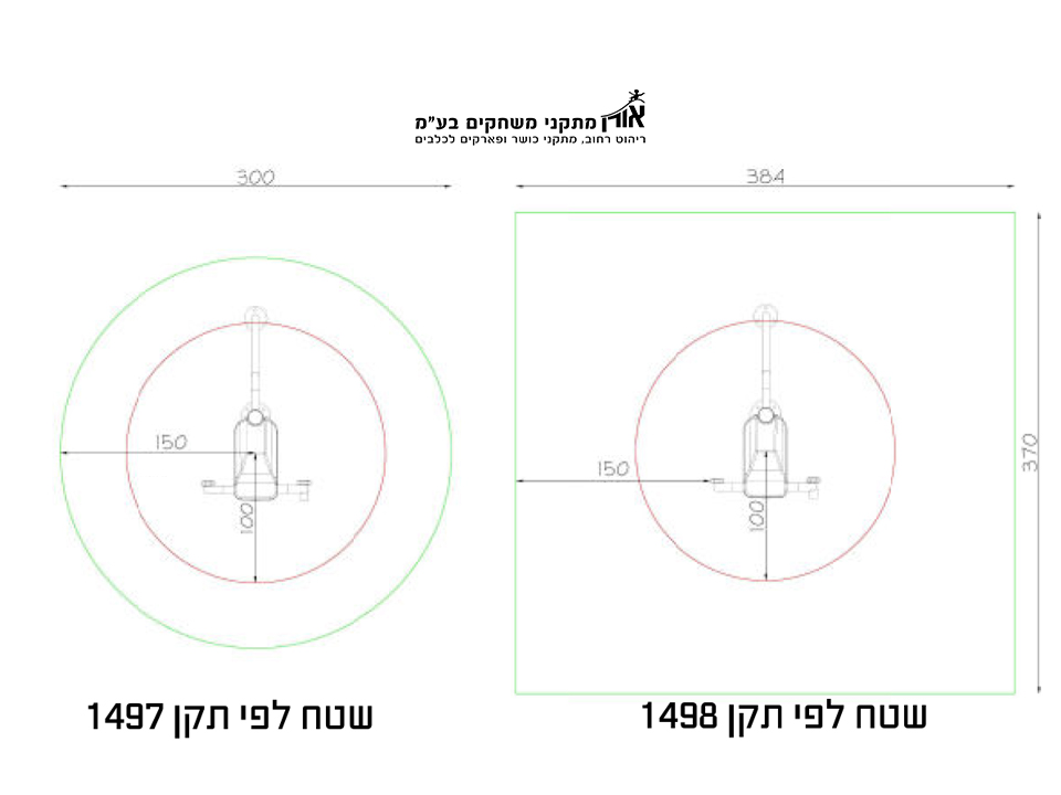 Public fitness facility for the disabled - Butterfly - אורן מתקני ...