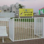 ריהוט לפארק כלבים - שירותים לכלבים