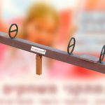 נדנדת עלה ורד 4 מושבים מעץ