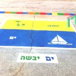 משחק רצפה ים יבשה מלבן