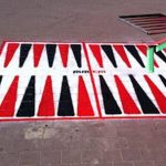 משחק רצפה שש-בש