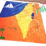 משחק רצפה מפת ישראל
