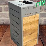 אשפתונים ופחים ציבוריים - אשפתון מתכת עם חיפוי עץ