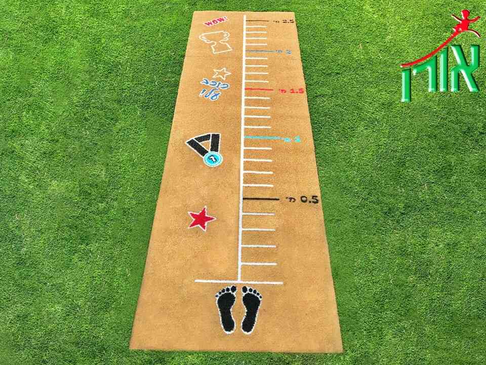 משחק רצפה קפיצה למרחק - חום - דשא סינטטי
