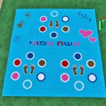 משחק רצפה עשה כמוני - דשא סינטטי