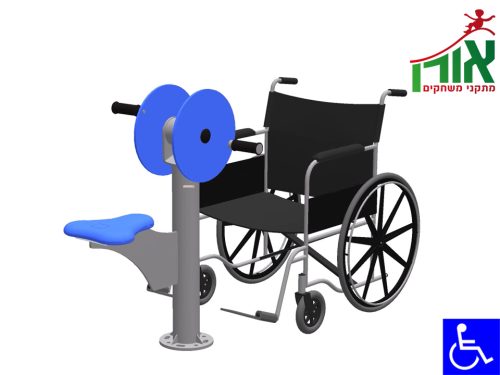 Public fitness facility for the disabled - hand bike facility - Image 3
