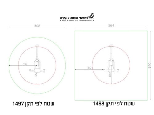⁦מתקן כושר ציבורי לנכים - פרפר חזה⁩ – תמונה ⁦2⁩