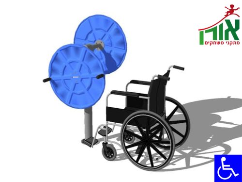 ⁦מתקן כושר ציבורי לנכים - מתקן אימון כתפיים⁩ – תמונה ⁦2⁩