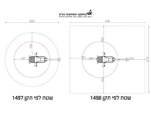 ⁦מתקן כושר ציבורי פרפר חזה⁩ – תמונה ⁦3⁩