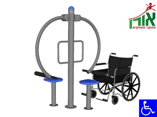 מתקן כושר ציבורי לנכים - אימון ועיסוי גב